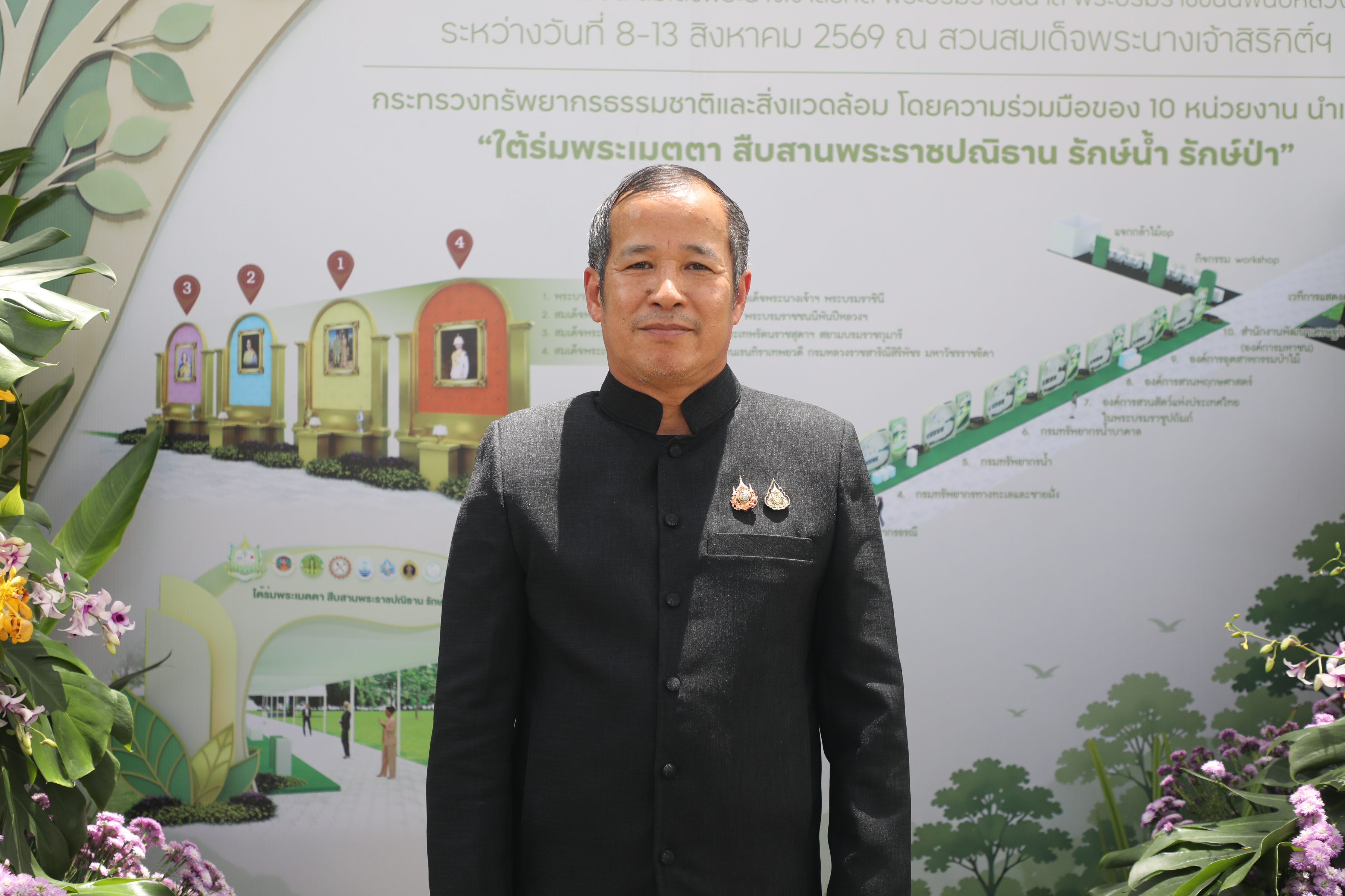 title - ส.ป.ก. ร่วมแถลงข่าวงาน 